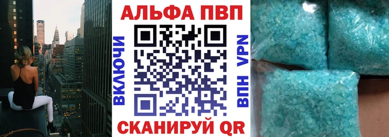 A PVP мука  Себеж 