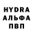 MDMA кристаллы Rider 96