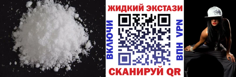 Бутират бутандиол  Себеж 