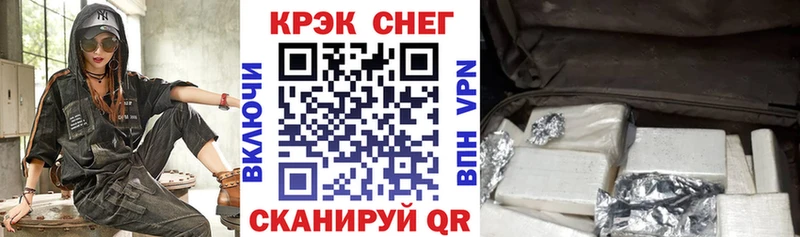 площадка Telegram  Себеж  Cocaine Боливия 