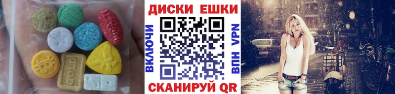 Ecstasy диски  сколько стоит  даркнет как зайти  Себеж 