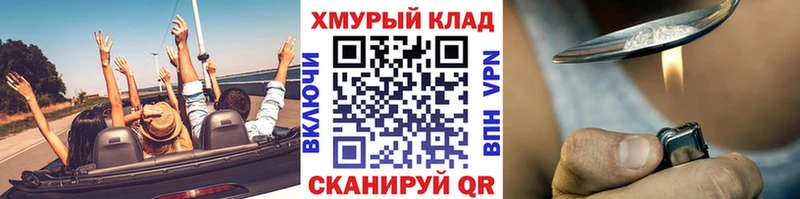 Героин герыч  Себеж 