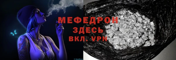 гашишное масло Вязники