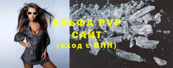 COCAINE Армянск