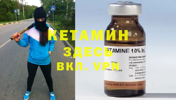 COCAINE Армянск