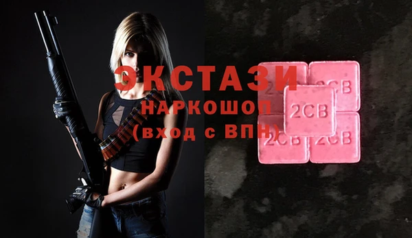 COCAINE Армянск
