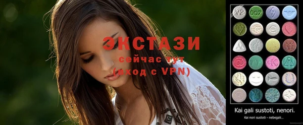 скорость Арсеньев