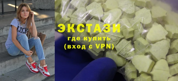 прущие грибы Аркадак