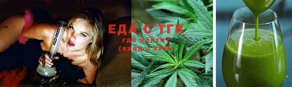 COCAINE Армянск