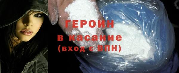 COCAINE Армянск