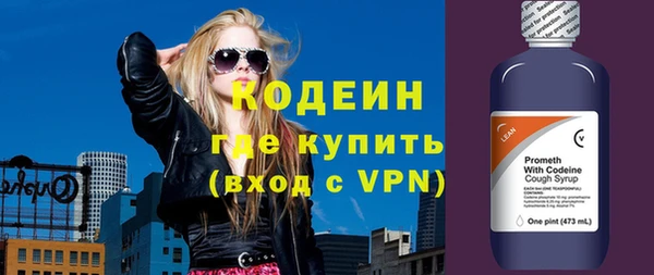 скорость Красноперекопск