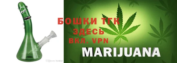 скорость Арсеньев