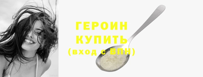 COCAINE Армянск