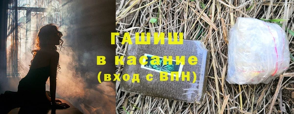 скорость Арсеньев