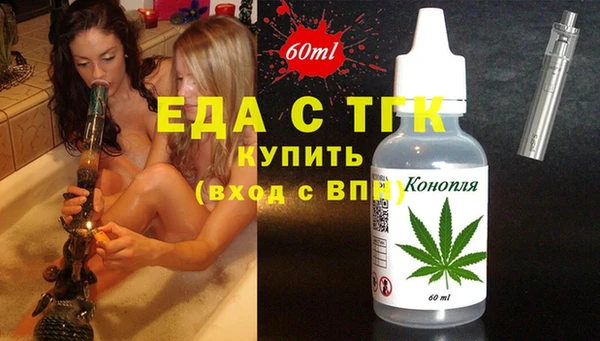 кокаин Костерёво
