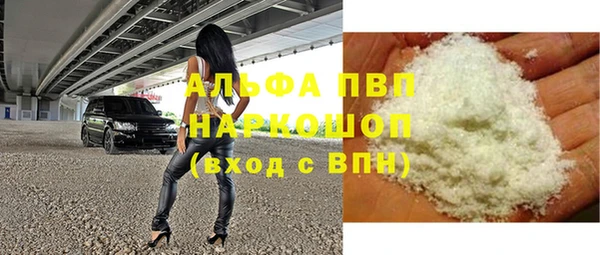 скорость Арсеньев