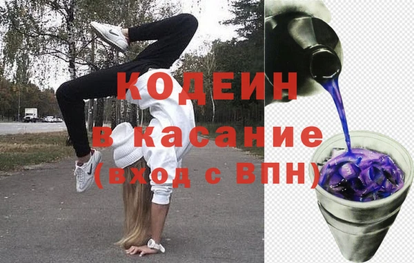 скорость Арсеньев