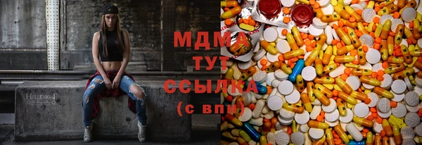 COCAINE Армянск