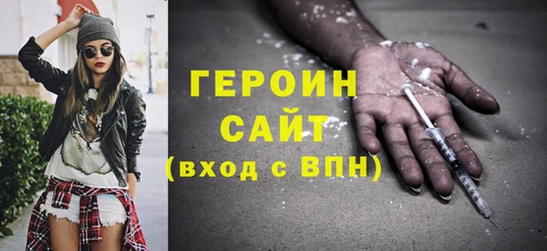 кокаин перу Вязьма