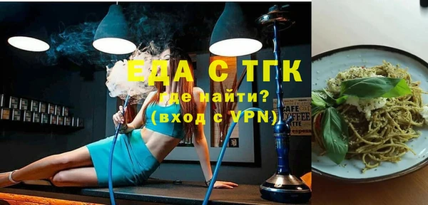 скорость Арсеньев
