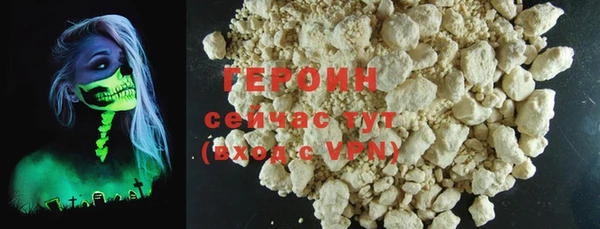 прущие грибы Аркадак
