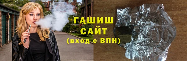 прущие грибы Аркадак
