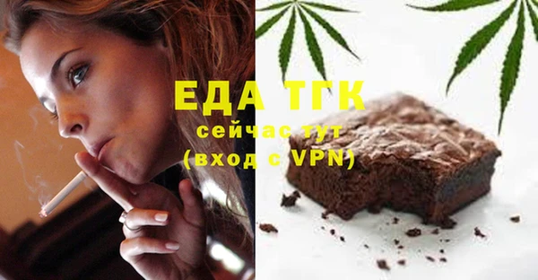прущие грибы Аркадак