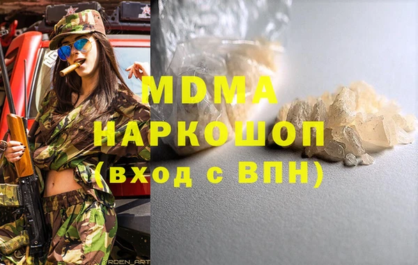 скорость Арсеньев