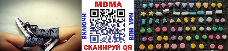 хочу наркоту  Себеж  МДМА Molly 
