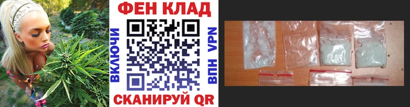 МЕТАМФЕТАМИН мет Себеж
