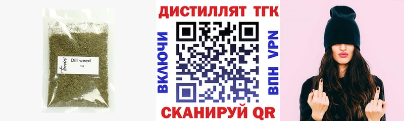 ТГК жижа Себеж