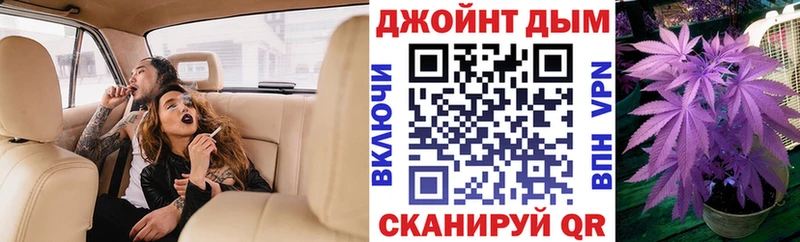 нарко площадка официальный сайт Себеж Марихуана White Widow где найти наркотики